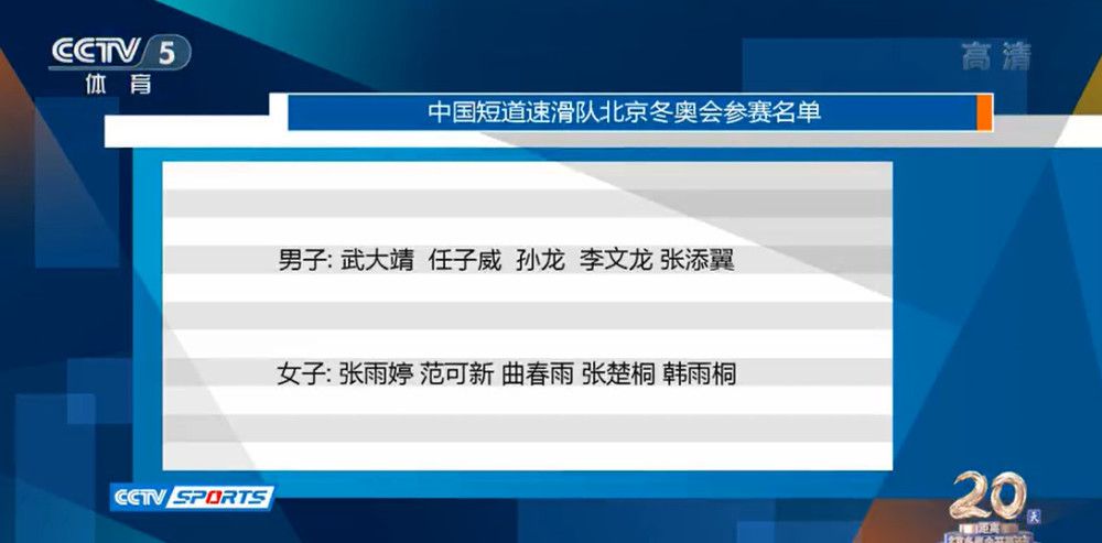 波贝加和奥卡福在米兰对阵蒙扎的比赛中受伤，波贝加股直肌受伤，将伤缺至少两个月，而奥卡福则是需要缺席大约一个半月的时间。